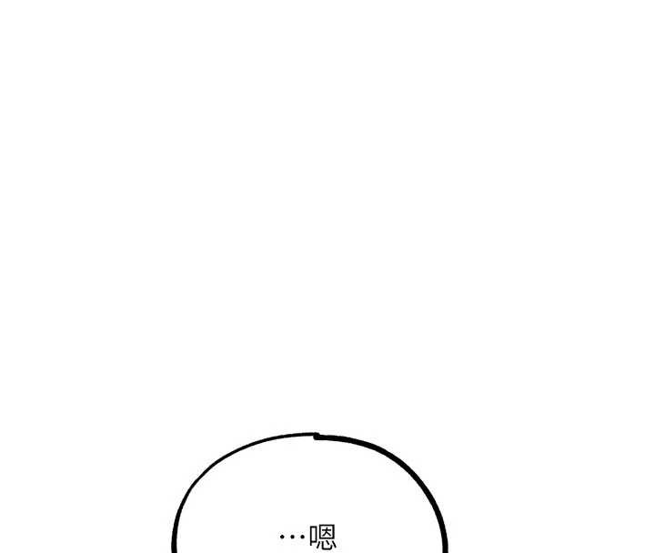 G斗吧!真人肉搏王第33話-消失的異世界正宮