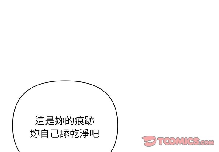 顶级豪门秘辛第30話