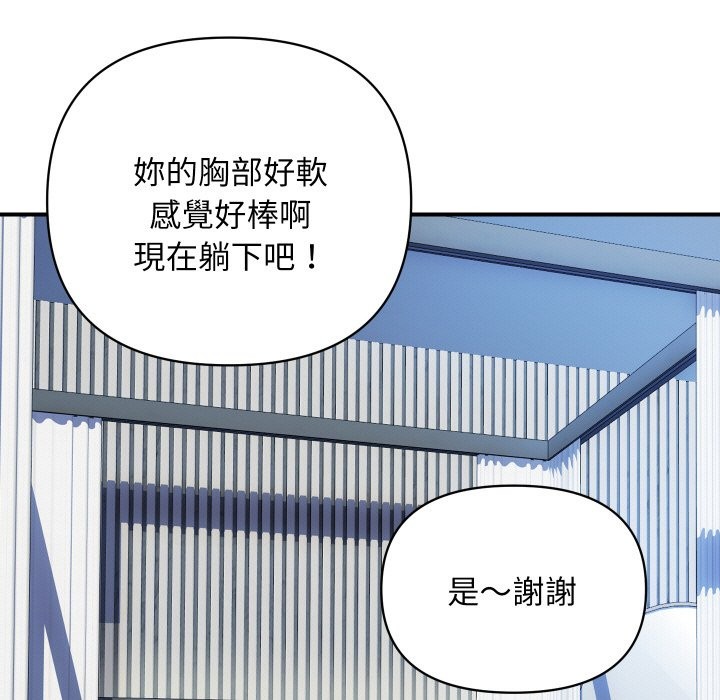 顶级豪门秘辛第30話