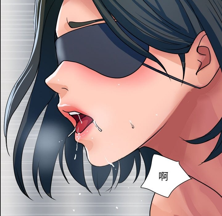 顶级豪门秘辛第30話