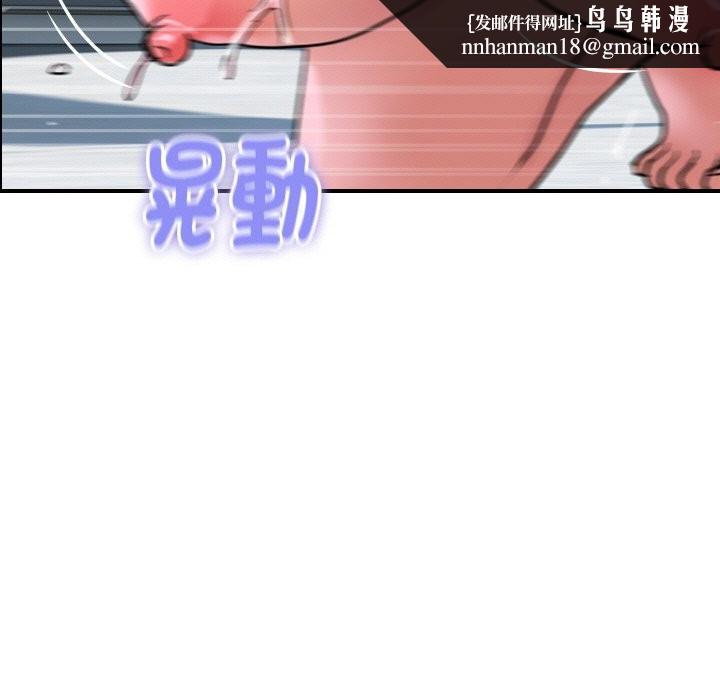 顶级豪门秘辛第30話