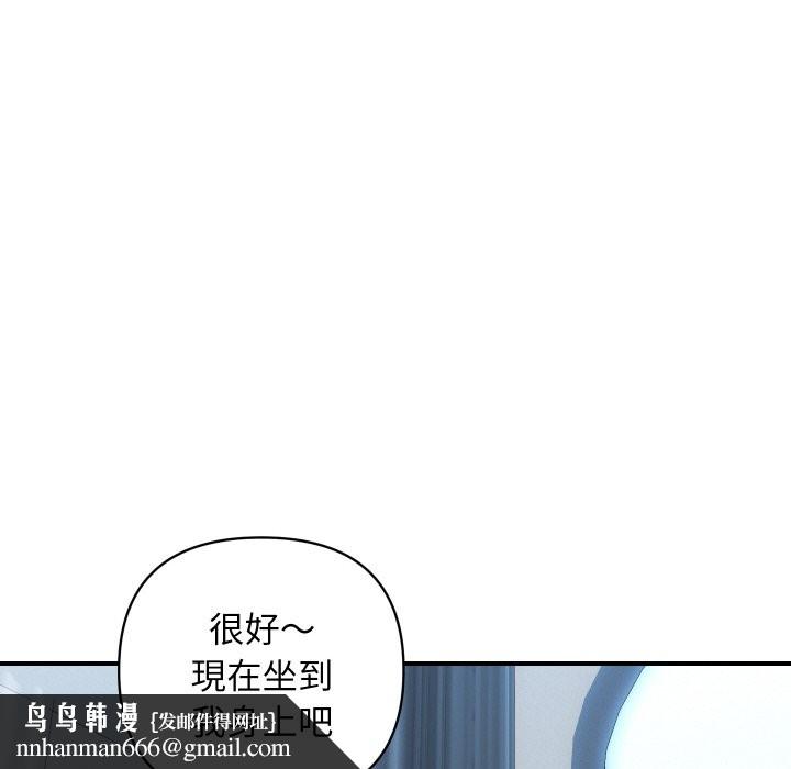 顶级豪门秘辛第30話