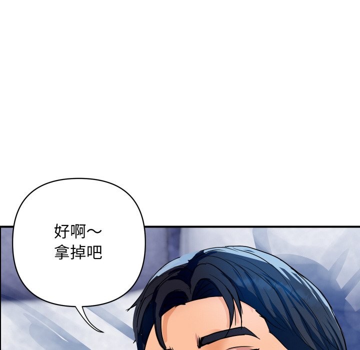 顶级豪门秘辛第30話