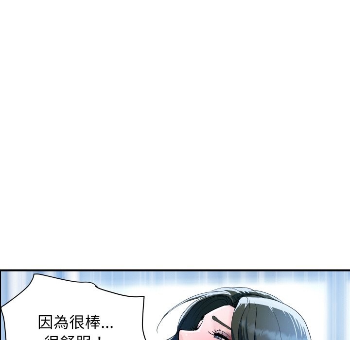 顶级豪门秘辛第30話