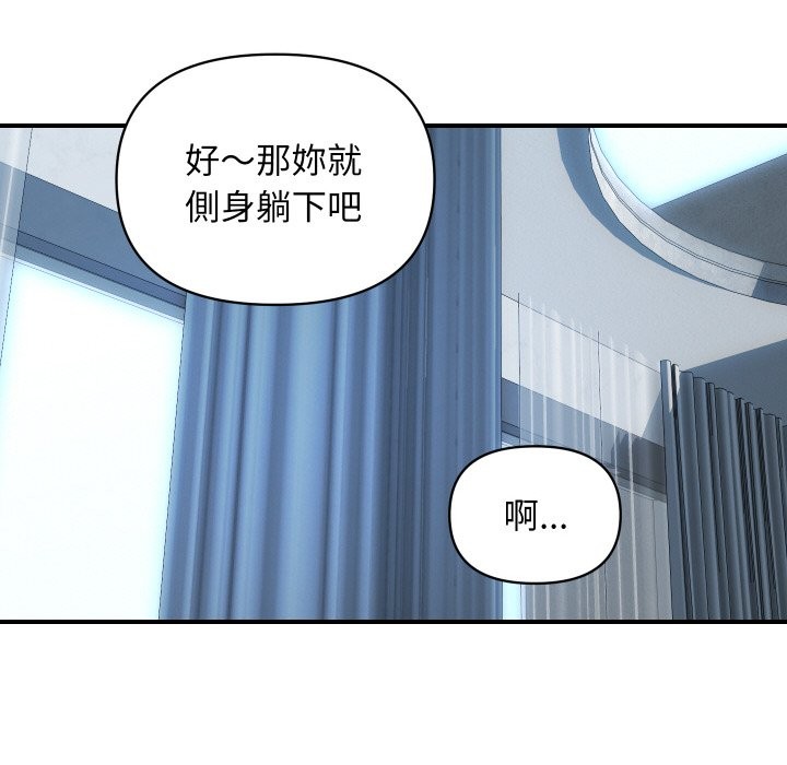 顶级豪门秘辛第30話
