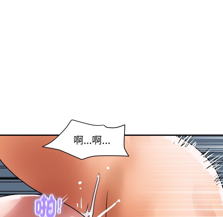 顶级豪门秘辛第31話