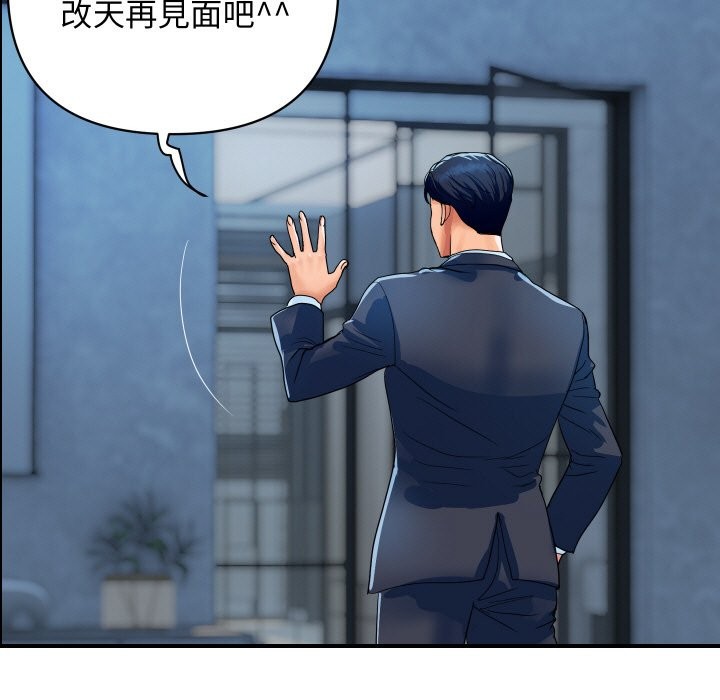顶级豪门秘辛第31話
