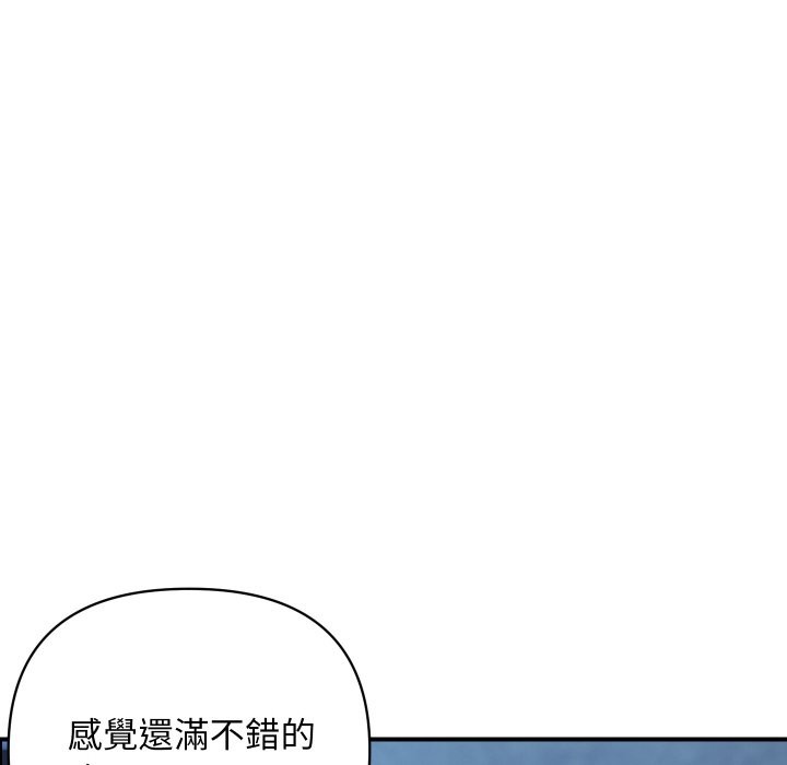 顶级豪门秘辛第31話