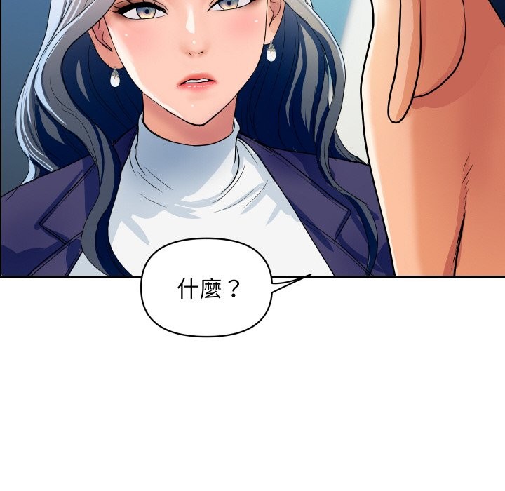 顶级豪门秘辛第31話
