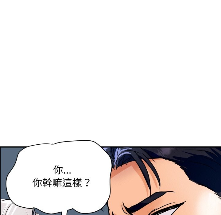 顶级豪门秘辛第31話