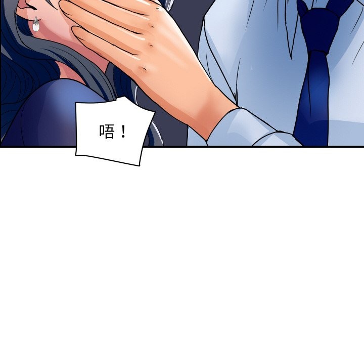 顶级豪门秘辛第31話