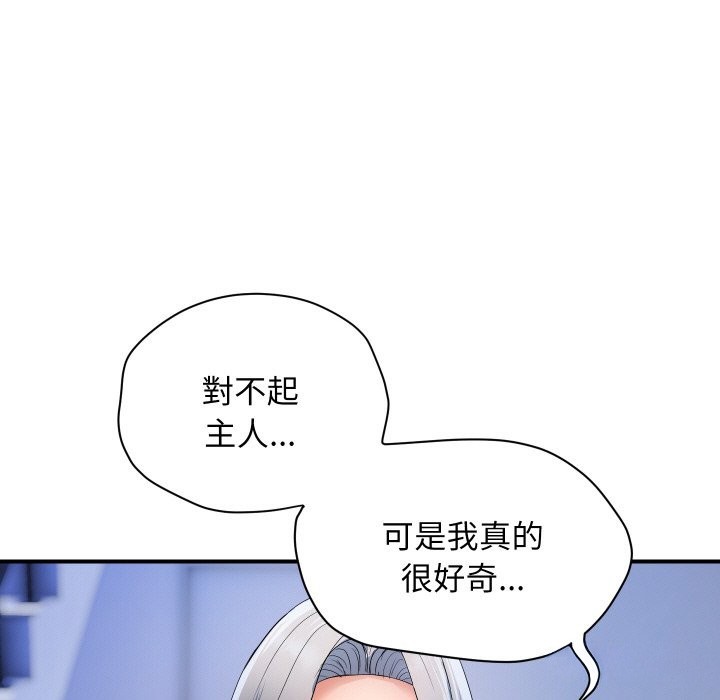 顶级豪门秘辛第31話