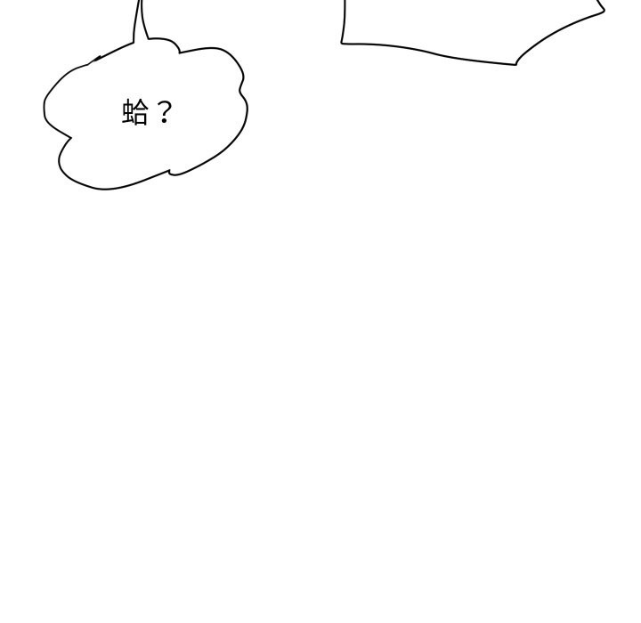 顶级豪门秘辛第31話