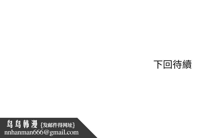 顶级豪门秘辛第31話