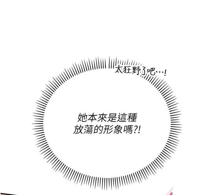 校园成人礼第18話-內射學姐賤鮑