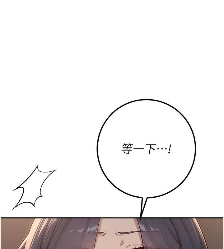 校园成人礼第18話-內射學姐賤鮑