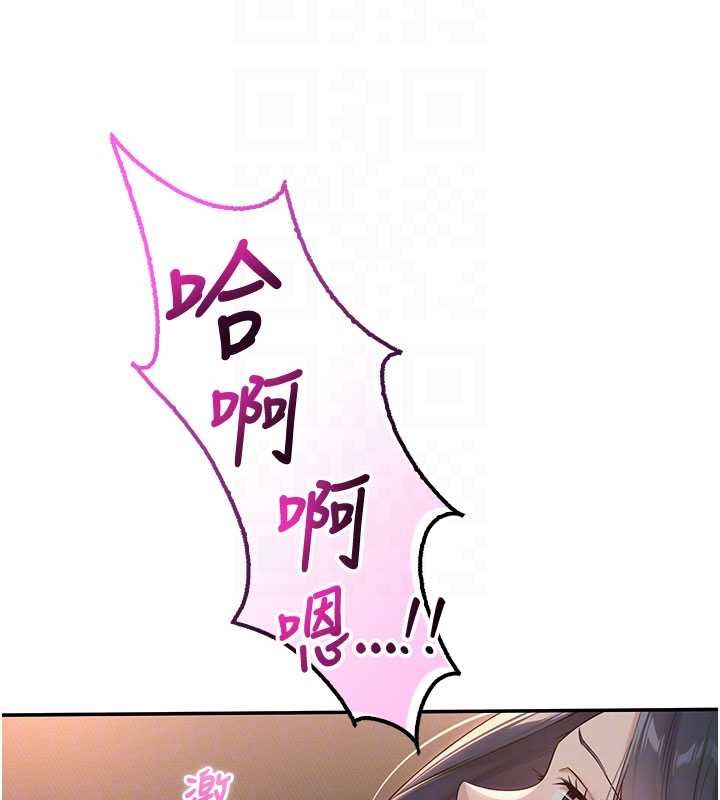 校园成人礼第18話-內射學姐賤鮑