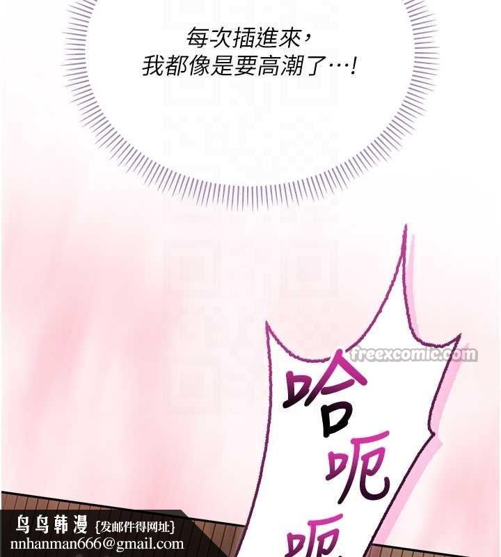 校园成人礼第18話-內射學姐賤鮑