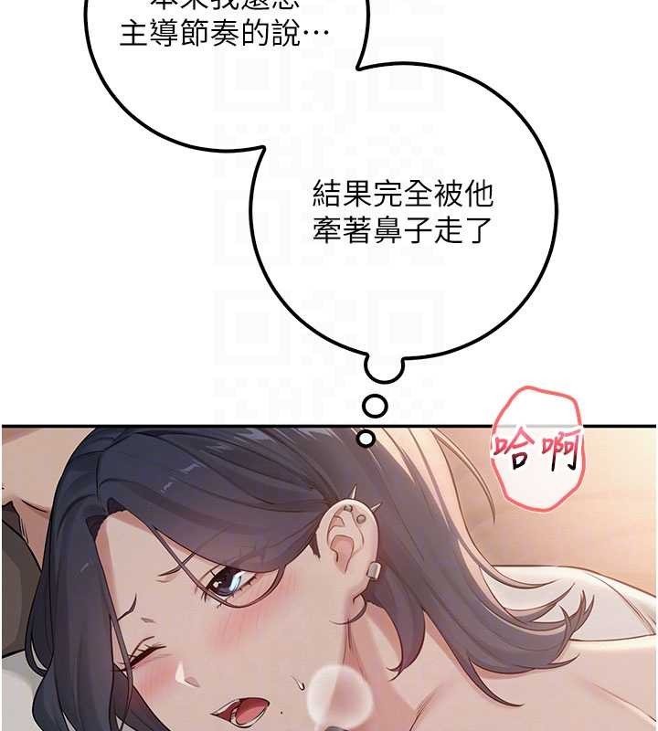 校园成人礼第18話-內射學姐賤鮑