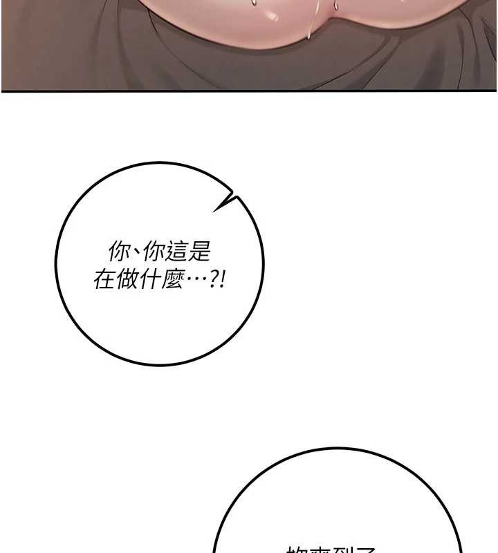 校园成人礼第18話-內射學姐賤鮑