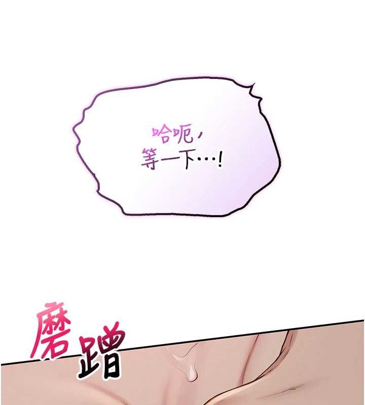 校园成人礼第18話-內射學姐賤鮑