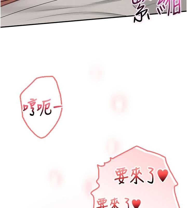 校园成人礼第18話-內射學姐賤鮑