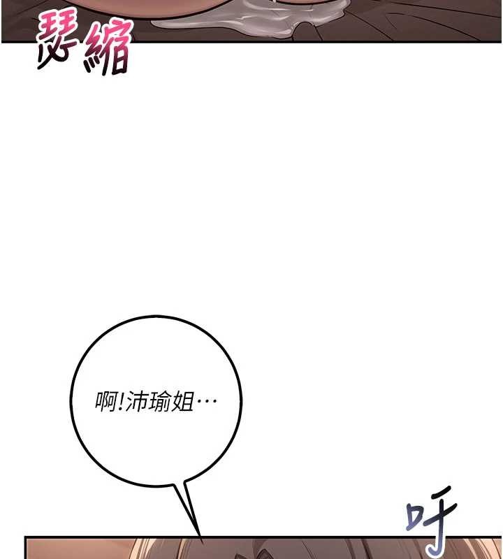 校园成人礼第18話-內射學姐賤鮑