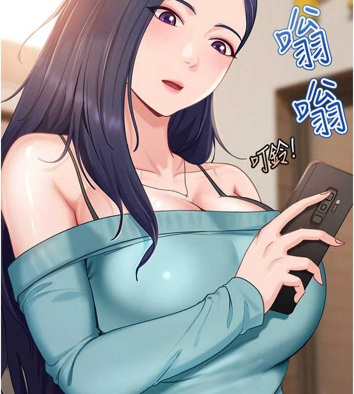 太妹硬闯成人界第13話-來摩鐵實際演練