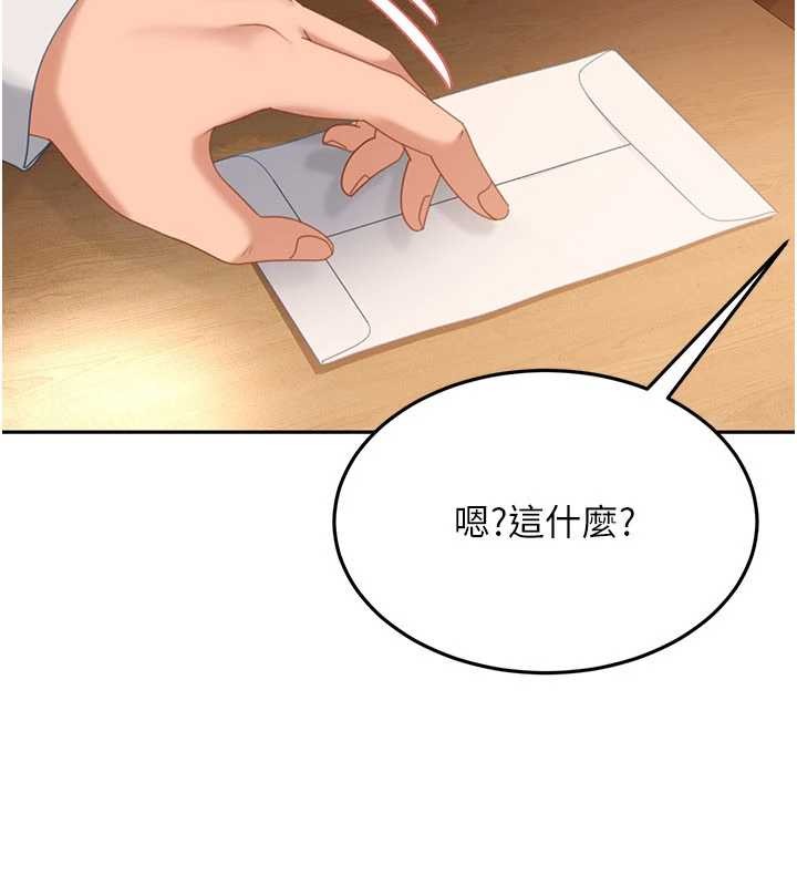 太妹硬闯成人界第13話-來摩鐵實際演練