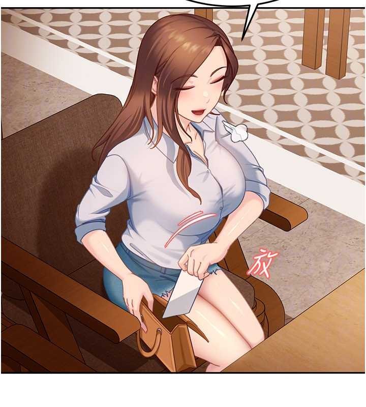 太妹硬闯成人界第13話-來摩鐵實際演練