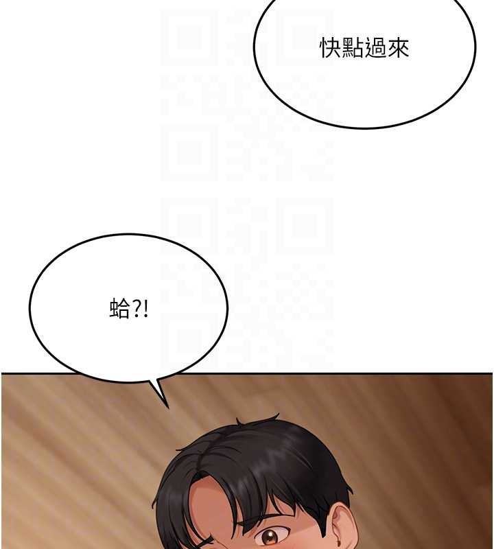 太妹硬闯成人界第13話-來摩鐵實際演練