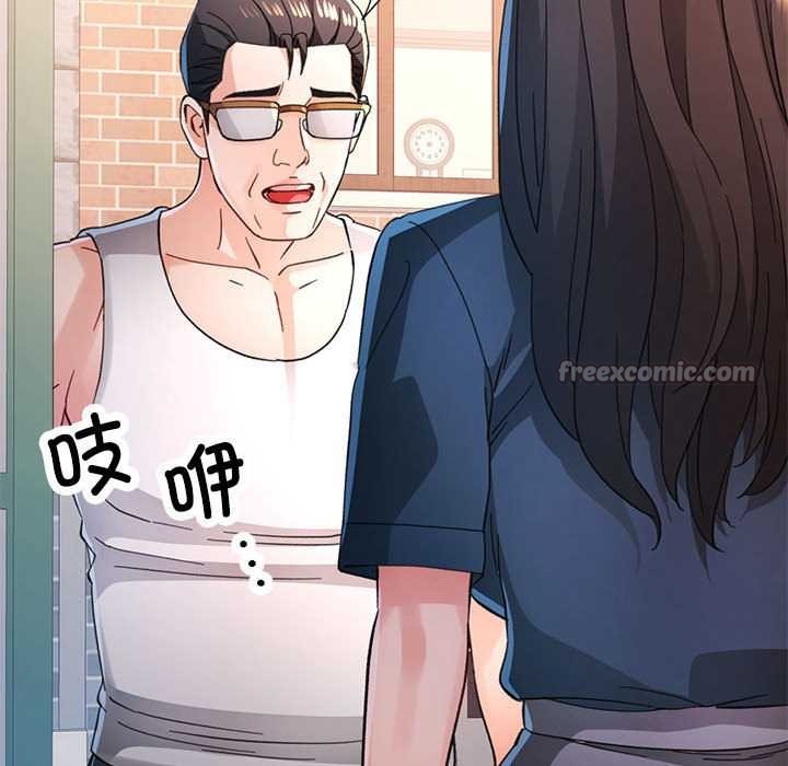 脱轨关系第85話