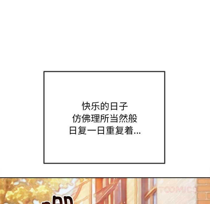 难缠小恶女第285話