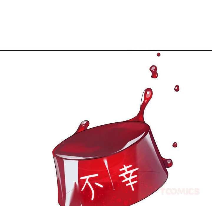 难缠小恶女第285話