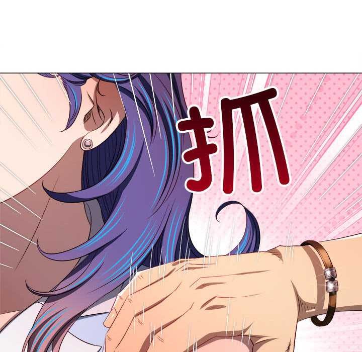 难缠小恶女第285話
