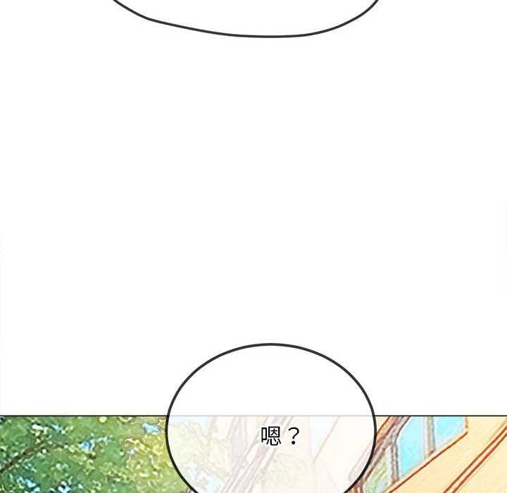 难缠小恶女第285話