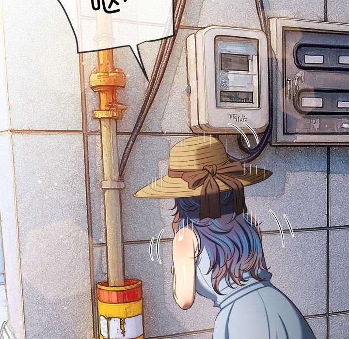 难缠小恶女第285話