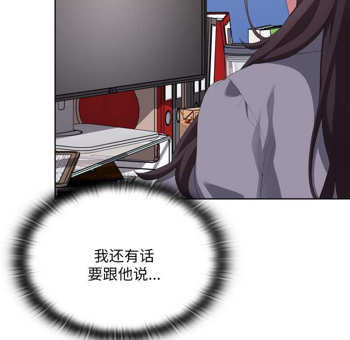 大企业里的小秘密第68話