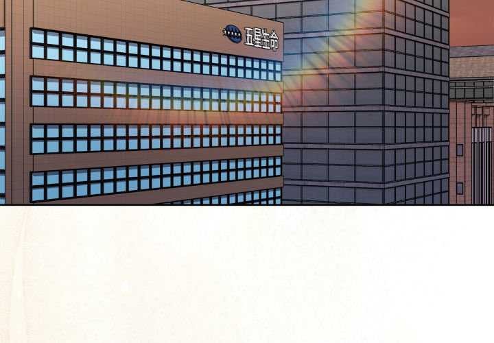 大企业里的小秘密第68話