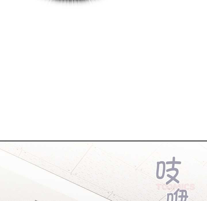 大企业里的小秘密第68話