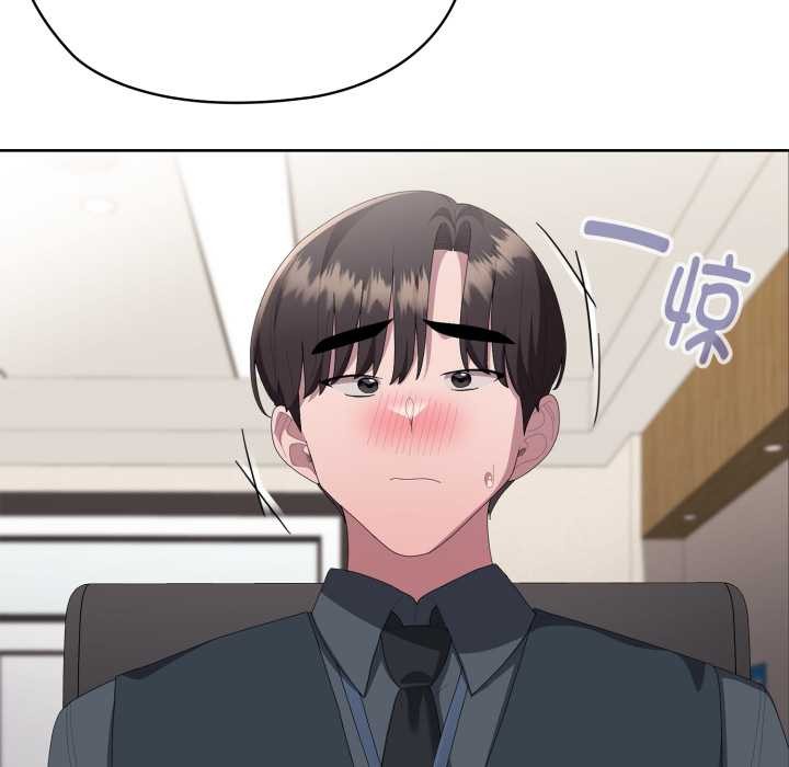 大企业里的小秘密第68話