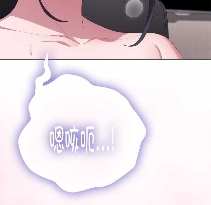 大企业里的小秘密第68話