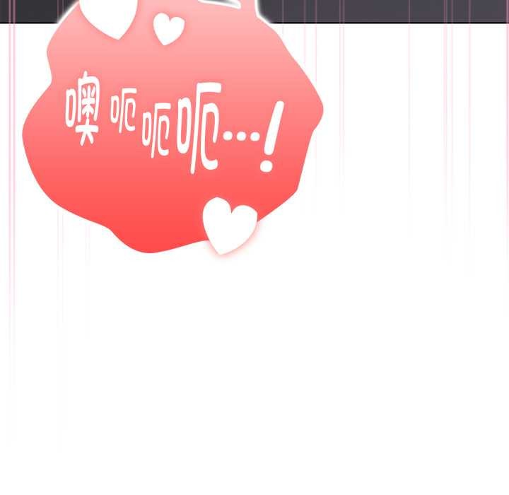 大企业里的小秘密第68話