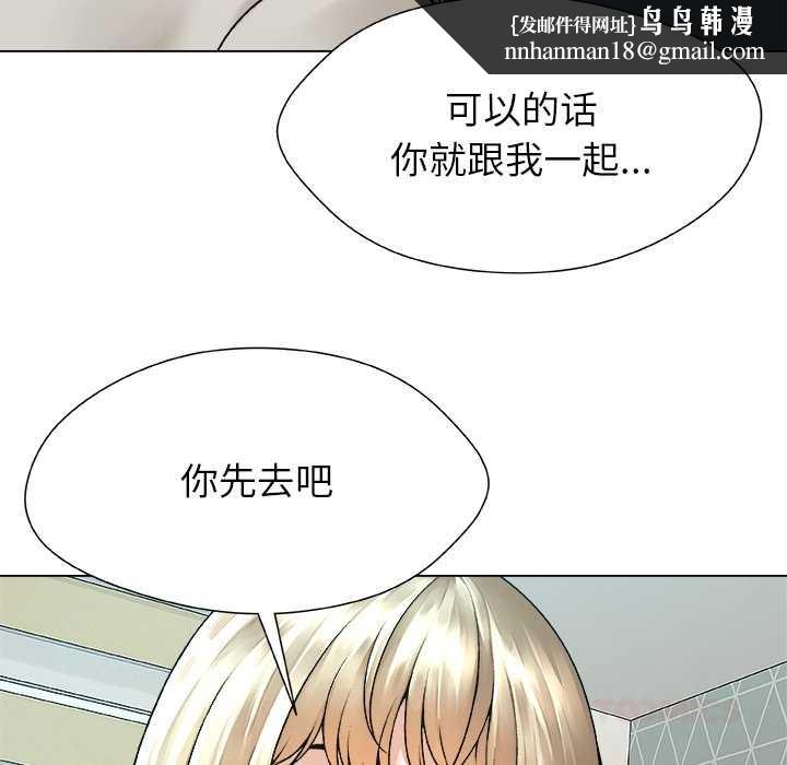 被幸运诅咒的人第23話