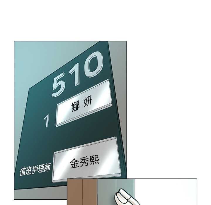 被幸运诅咒的人第23話