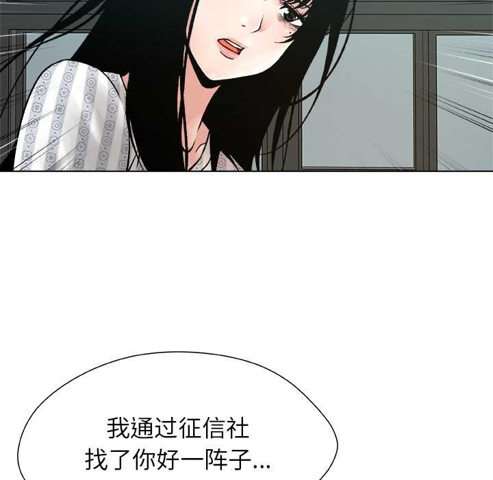 被幸运诅咒的人第23話