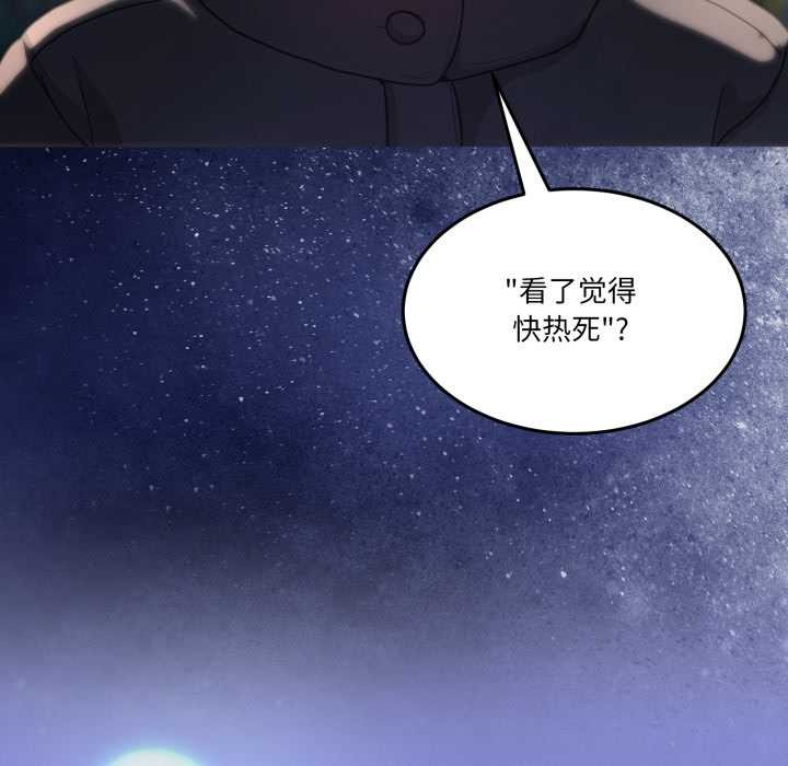 男人止步第37話