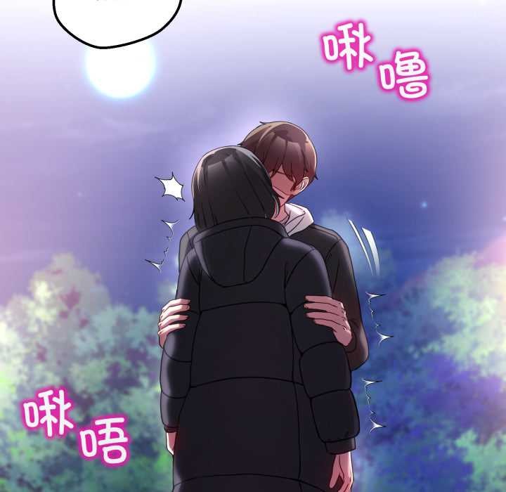 男人止步第37話