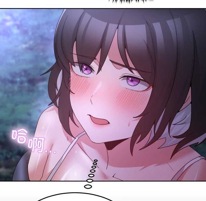 男人止步第37話