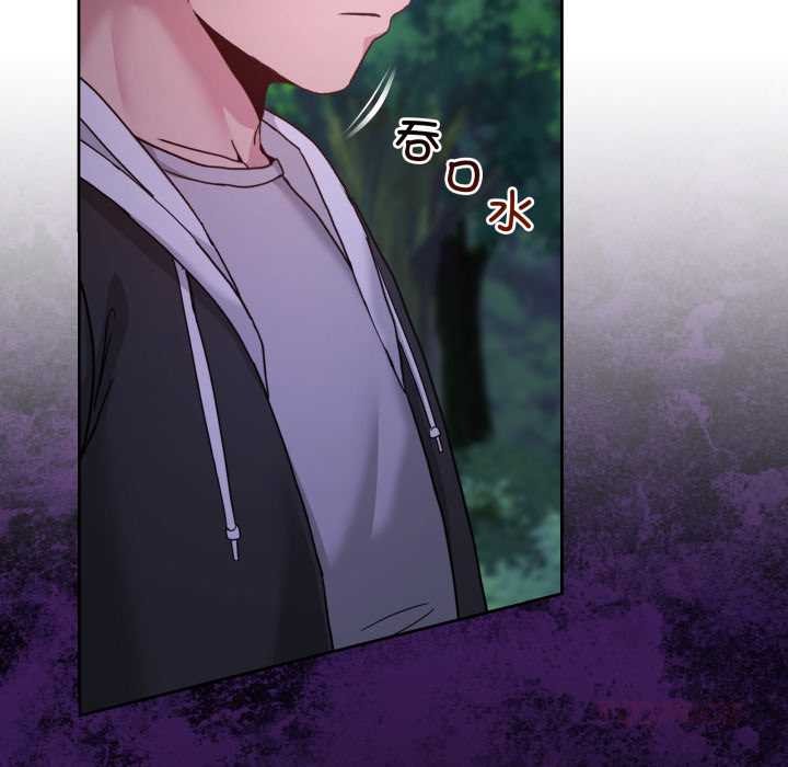 男人止步第37話